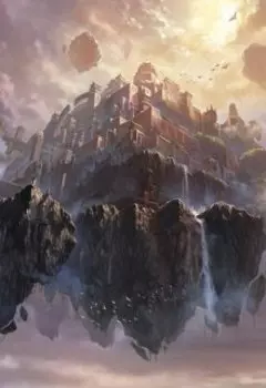 Дитя Смерти