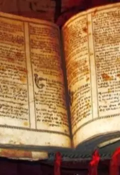 Дневник Демиурга