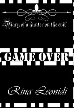 Дневник охотницы на нечисть