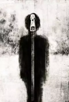 Дневник Страхов