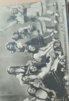 Дневник Ксении Барановской