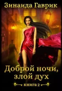 Моя мастерская волшебностей 2