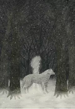 Дочь волчицы