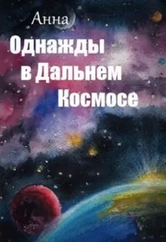 Dolor ignis ante lucem