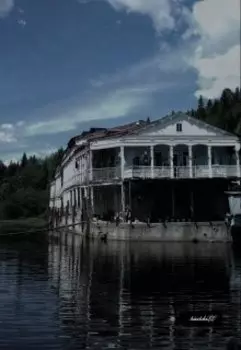 Дом на воде