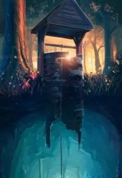 Дом над бездной