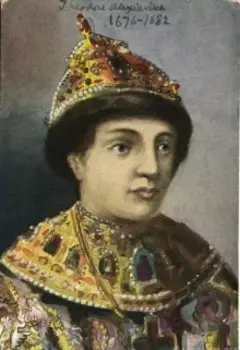 Дом Романовых, или Кошкин дом.