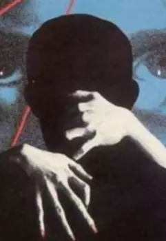 Дом, в котором...