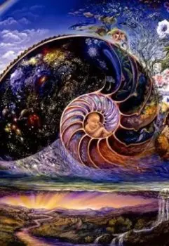 Дом за гранью