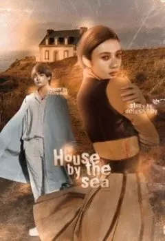 Домик у моря