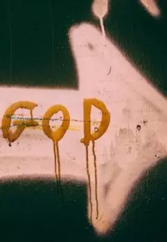 Дорога в вечность