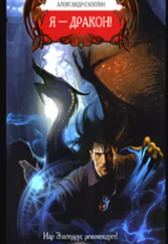 Дороги сказок (1-4 )