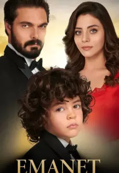 Доверенное