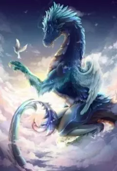 Дракон внутри меня.