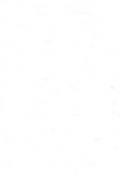 Другой мужчина