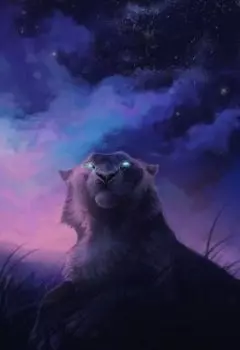 Душа пантеры