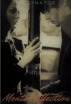 Душевная болезнь