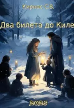 Когда возжигается Пламя