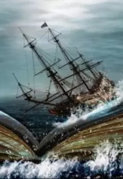 Джек Воробей (поэзия)