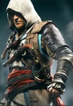 Его сокровище