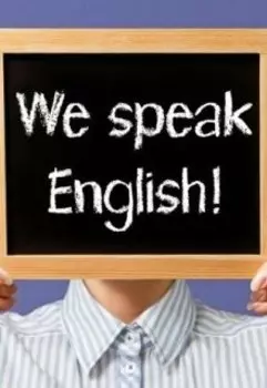 English. Английский от А1 до С2