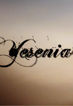 Есения