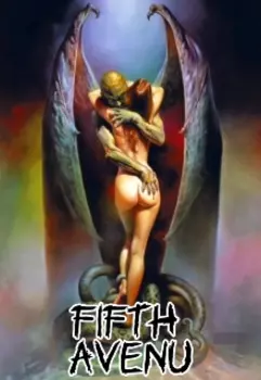 Фифт Авеню