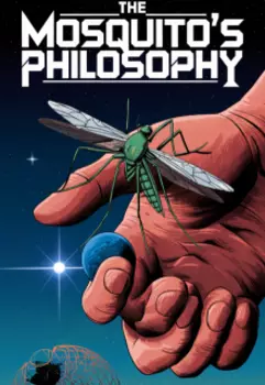 Философия комара