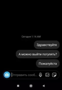 Философия на самоизоляции