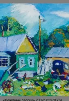 Физика Ташлы