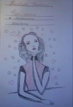 Флирт-парочка в студенческом общежитии