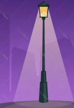 Фонарный столб