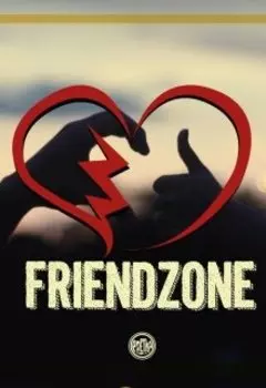 Френдзона