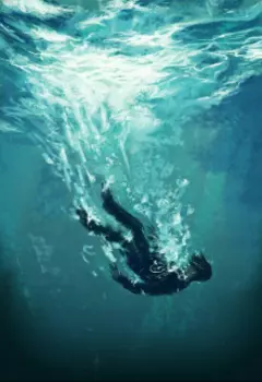 Фучехары и Тайна Тонущих