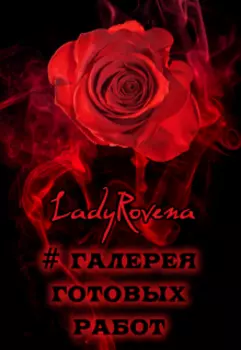 Галерея готовых обложек