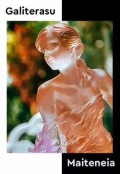 Galiterasu