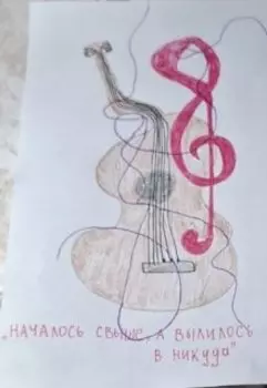 Гитара дяди Бори