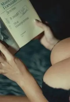 Глава 12. Свадьбе быть?