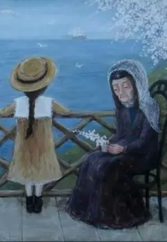 Глава 16. Кукла