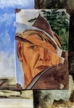 Глава 23. Болезнь деда