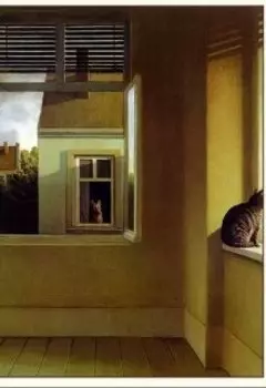 Глава 30. Перед созданием дитя