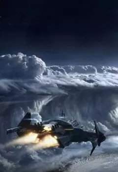 Главная ценность империи