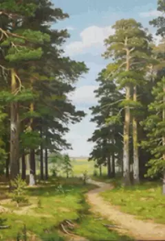 Глаз будущего. Книга 1