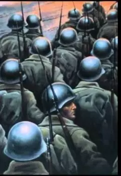 Глазами правнука