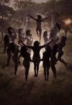 Голые танцы