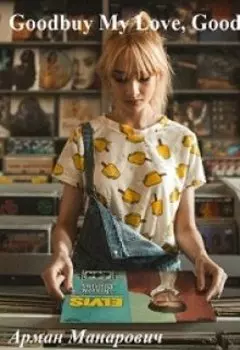 Goodbuy My Love, Goodbuy!