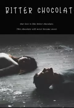 Горький шоколад