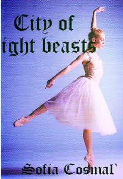 Город ночных бестий