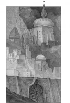 Город семи грехов