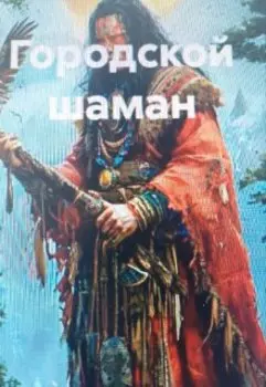 Угхуул -Нарак дорога Бога